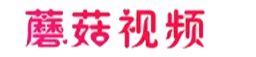 蘑菇视频品牌标识